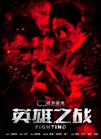 成人午夜免费观看